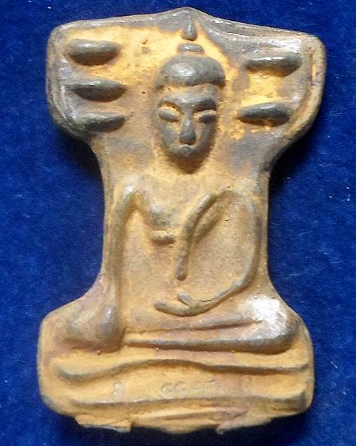 วัดพระศรีรัตนมหาธาตุ สุพรรณบุรี มเหศวร รุ่นมรดกแผ่นดินทอง ปี2558