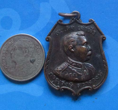 เหรียญสมเด็จเจ้าฟ้า ภาณุรังษี สว่างวงษ์ ปี2544  เนื้อทองแดง