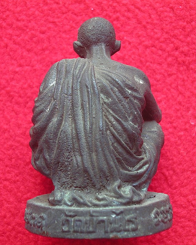 พระบูชาหน้ารถ หลวงพ่อคูณ  วัดบ้านไร่ จ.นครราชสีมา ขนาดหน้าตักประมาณ1.3นิ้ว