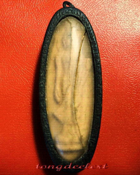 พระลีลา 25 พุทธศตวรรษ เลี่ยมเดิมตราธรรมจักรค่ะ