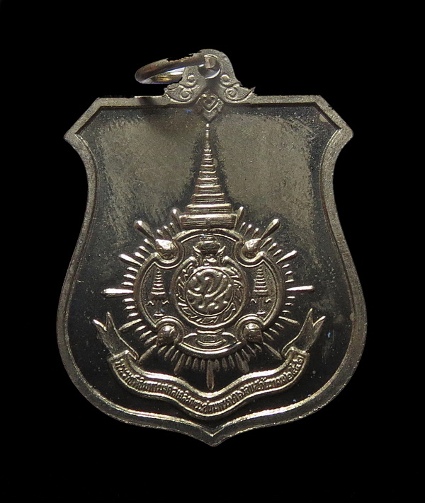 เหรียญอาร์มที่ระลึกมิ่งมหามงคล 6 รอบในหลวง ปี 2542 พร้อมกล่อง