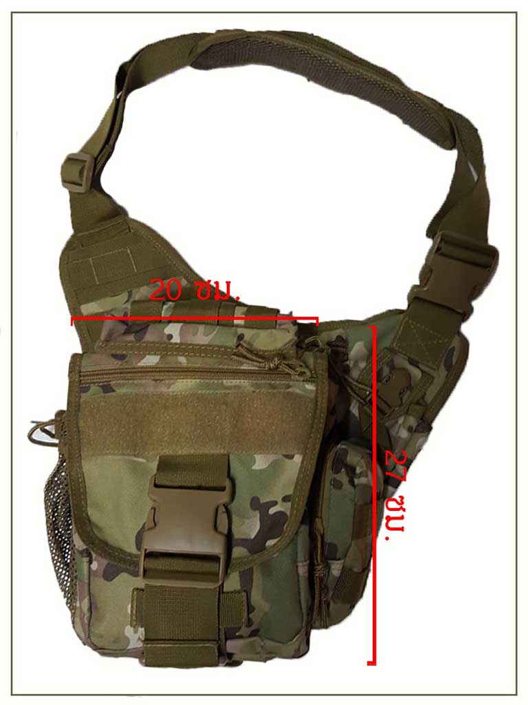 กระเป๋าคาดอก  คาดเอวได้ กระเป๋ายุทธวิธี ลายMultiCam