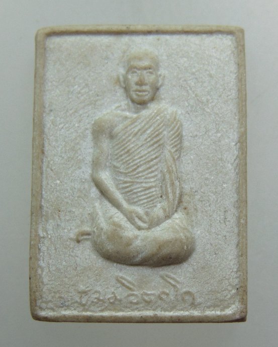 พระผงรูปเหมือนท่านเจ้าคุณนรฯ ยุคหลัง