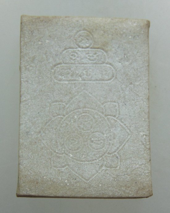 พระผงรูปเหมือนท่านเจ้าคุณนรฯ ยุคหลัง