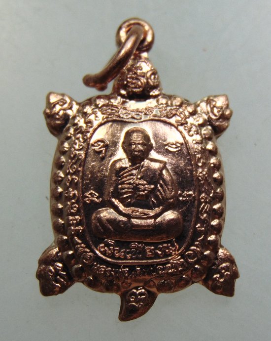 หลวงปู่หลิว วัดไร่แตงทอง รุ่นเงินเฟื่องฟู ปี๕๘