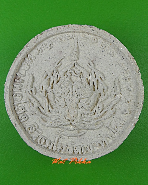 พระผงหลวงพ่อโสต วัดเขาหินโค่ง จันทบุรี .5152.