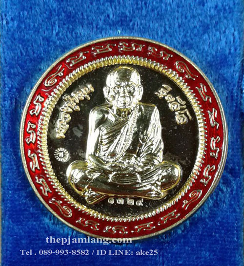 เหรียญกลมมหาโภคทรัพย์หลวงปู่หมุน(2) ฐิตสีโล วัดบ้านจาน ศรีสะเกษ เนื้อชนวน ปี 2560