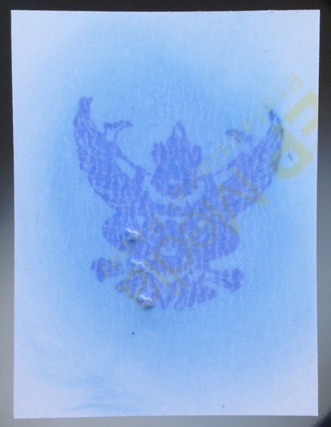 รูปถ่ายย้อนยุค หลวงพ่อกวย วัดโฆสิตาราม จ.ชัยนาท ตอกโค๊ต ปั้มตรายางครุฑ ไม่ทราบที่ ๒