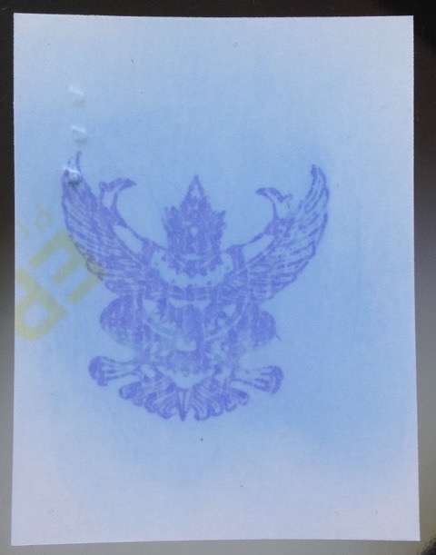 รูปถ่ายย้อนยุค หลวงพ่อกวย วัดโฆสิตาราม จ.ชัยนาท ตอกโค๊ต ปั้มตรายางครุฑ ไม่ทราบที่ ๒