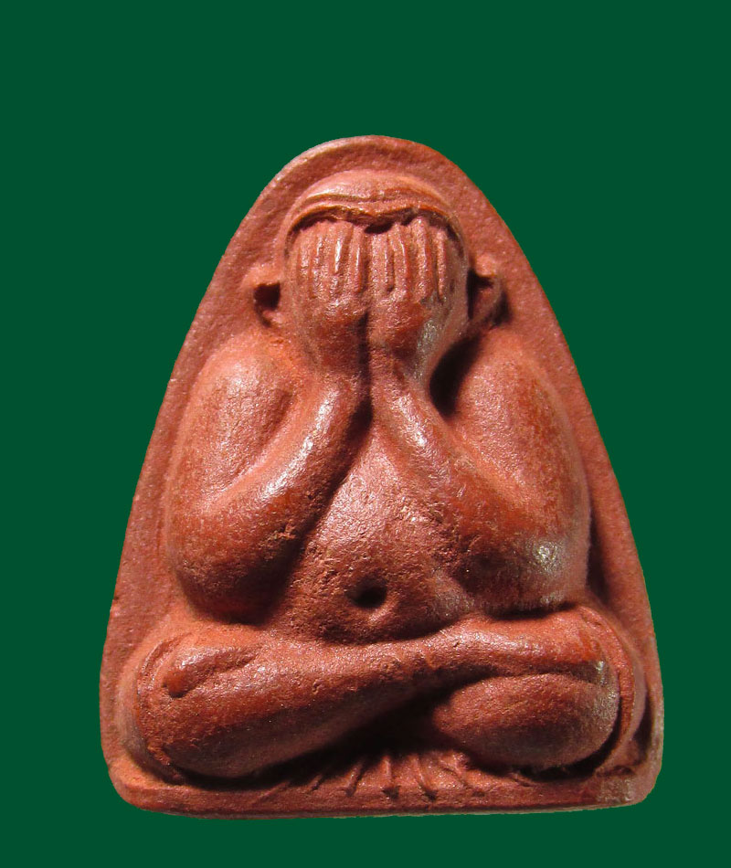 พระปิดตากัลปังหาแดง วัดทุ่งเสรี หลัง ทสร ปี2521 (หลวงพ่อสงฆ์ วัดเจ้าฟ้าศาลาลอย ปลุกเสก )