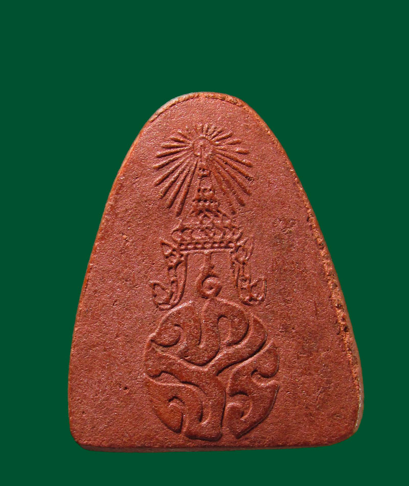 พระปิดตากัลปังหาแดง วัดทุ่งเสรี หลัง ทสร ปี2521 (หลวงพ่อสงฆ์ วัดเจ้าฟ้าศาลาลอย ปลุกเสก )