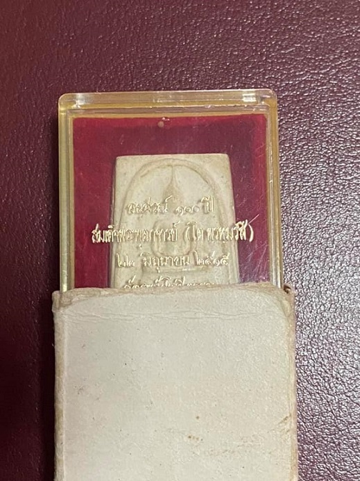 พระสมเด็จ100ปี วัดระฆัง พิมพ์ไข่ปลาเลือน พร้อมกล่องเดิม