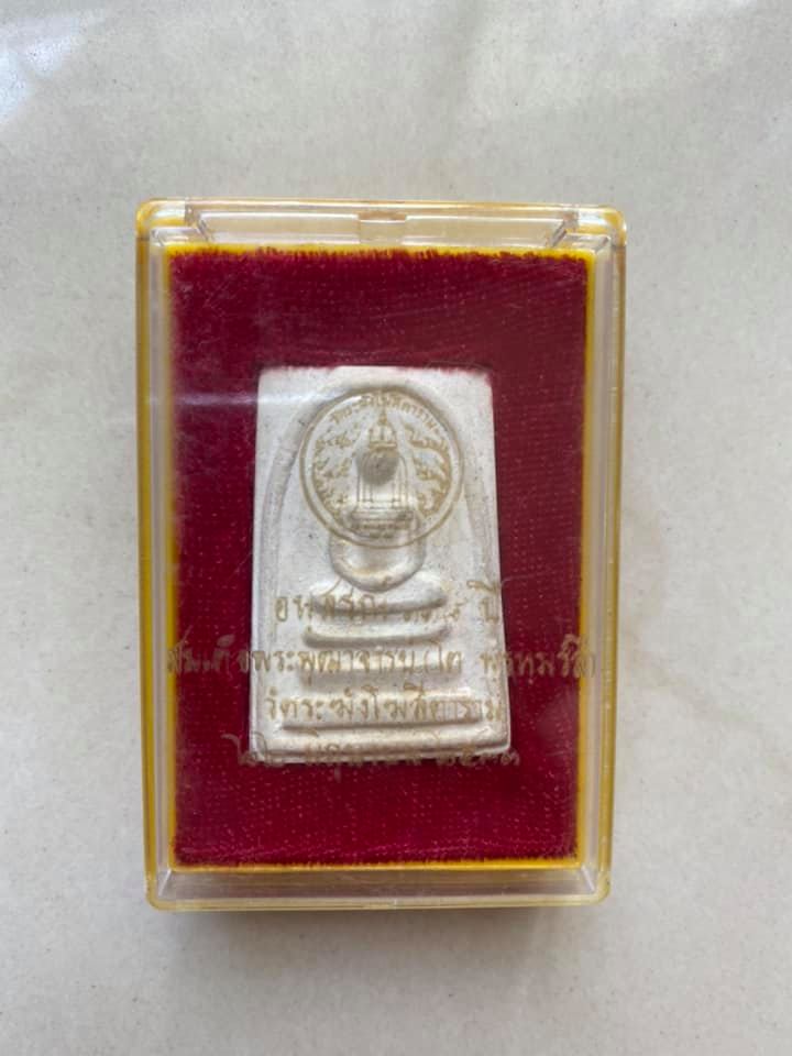สมเด็จวัดระฆัง118ปี พิมพ์ยืด เกศจุด นิยมสุดของรุ่น พร้อมกล่องเดิม