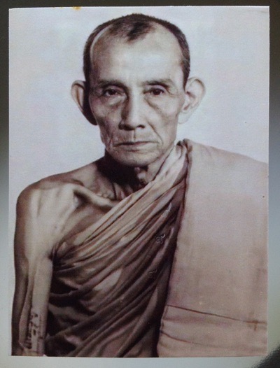 รูปถ่ายย้อนยุค หลวงพ่อกวย วัดโฆสิตาราม จ.ชัยนาท ตอกโค๊ต ปั้มตรายางครุฑ ไม่ทราบที่ ๓