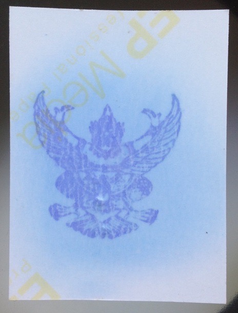 รูปถ่ายย้อนยุค หลวงพ่อกวย วัดโฆสิตาราม จ.ชัยนาท ตอกโค๊ต ปั้มตรายางครุฑ ไม่ทราบที่ ๓