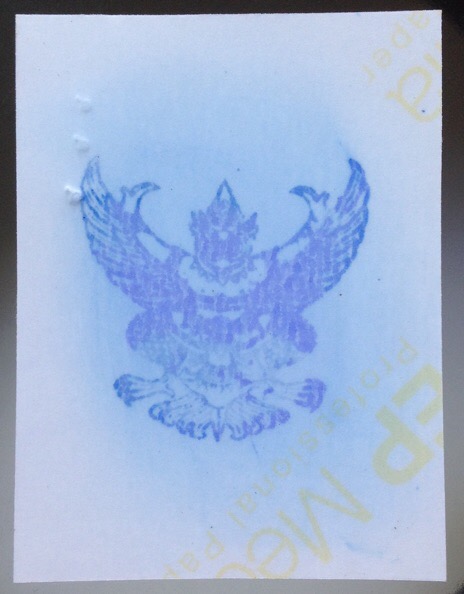 รูปถ่ายย้อนยุค หลวงพ่อกวย วัดโฆสิตาราม จ.ชัยนาท ตอกโค๊ต ปั้มตรายางครุฑ ไม่ทราบที่ ๓