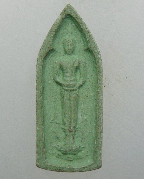 พระผงอุ้มบาตร สธ