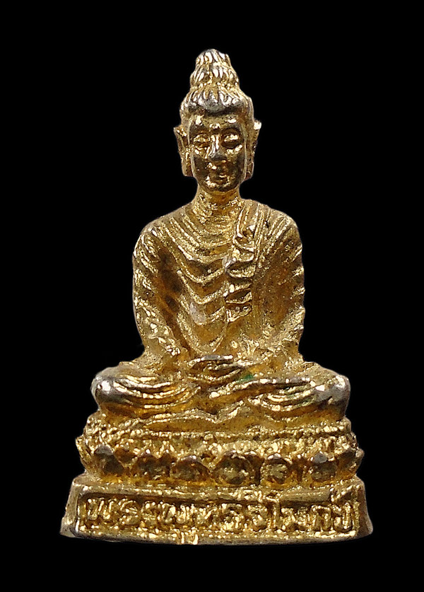 เคาะเดียว....พระชัยวัฒน์ พุทธวิโมกข์ หลวงปู่โง่น วัดพระพุทธบาทเขารวก จ.พิจิตร///967