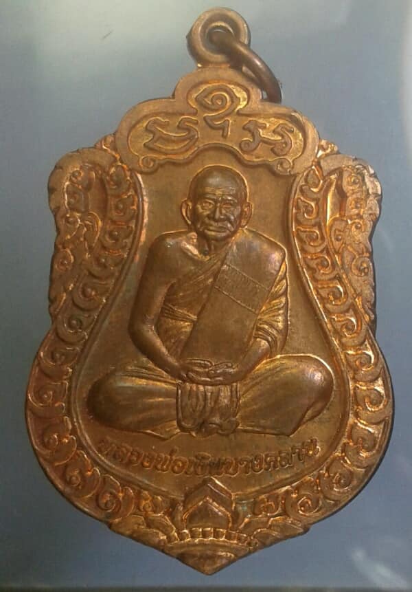 เหรียญหลวงพ่อเงิน วัดบางคลาน รุ่น วีรชน ปี๕๕๕ เคาะเดียวครับ