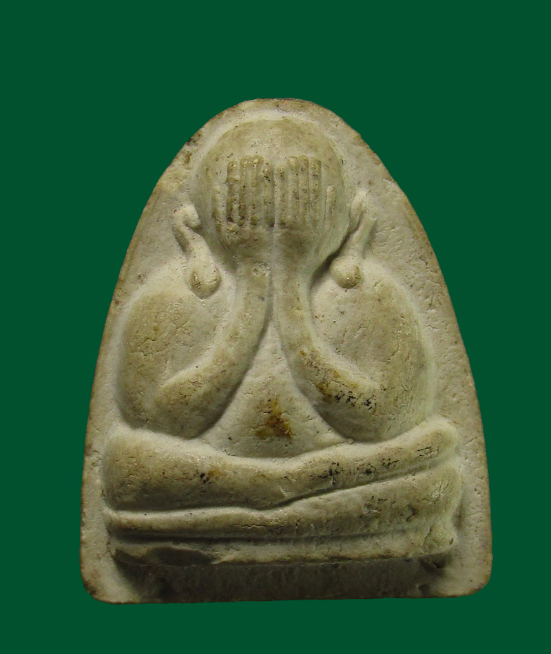 พระปิดตาหลวงปู่ดู่ พรหมปัญโญ วัดสะแก จ.พระนครศรีอยุธยา