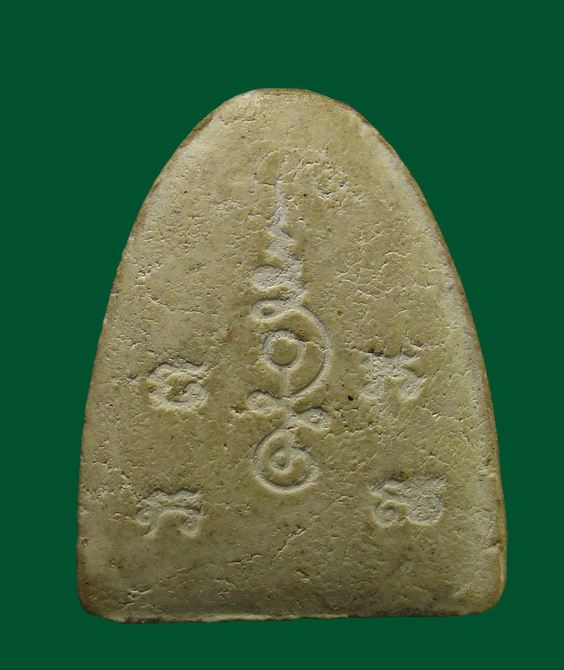 พระปิดตาหลวงปู่ดู่ พรหมปัญโญ วัดสะแก จ.พระนครศรีอยุธยา