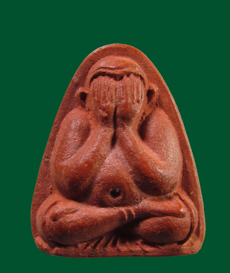 พระปิดตากัลปังหาแดง หลัง ทสร ปี21 หลวงพ่อสงฆ์ วัดเจ้าฟ้าศาลาลอย