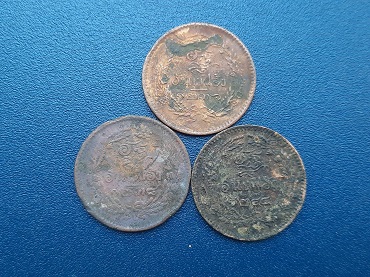 เหรียญทองแดง ร.5-จปร.-ช่อชัยฯ อัฐ 1236, 1238, 1244 ครบชุด สวยๆ รวม 3 เหรียญ#7