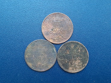 เหรียญทองแดง ร.5-จปร.-ช่อชัยฯ อัฐ 1236, 1238, 1244 ครบชุด สวยๆ รวม 3 เหรียญ#7