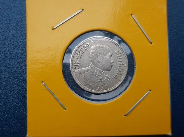 เหรียญเงิน ร.6 หนึ่ง สลึง ปี 2462#1