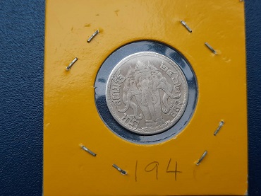 เหรียญเงิน ร.6 หนึ่ง สลึง ปี 2462#1