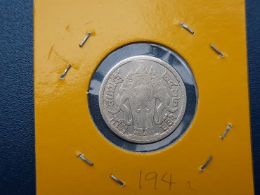 เหรียญเงิน ร.6 หนึ่ง สลึง ปี 2462#2