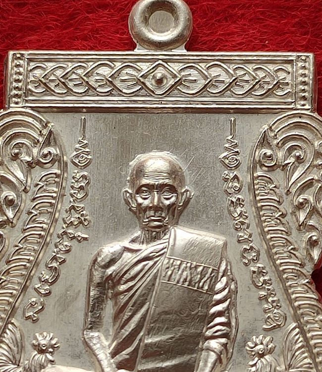 เหรียญเลื่อนสมณศักดิ์ หลวงพ่อรวย เนื่อเงิน ปี2559 หมายเลข ๑๐๔๙