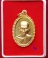 เหรียญรุ่น รวย รวย เฮง เฮง หลวงพ่อรวย วัดตะโก ปี60 ตอกโค๊ต รวย เนื้อทองฝาบาตร...เคาะเดียวแดง... 