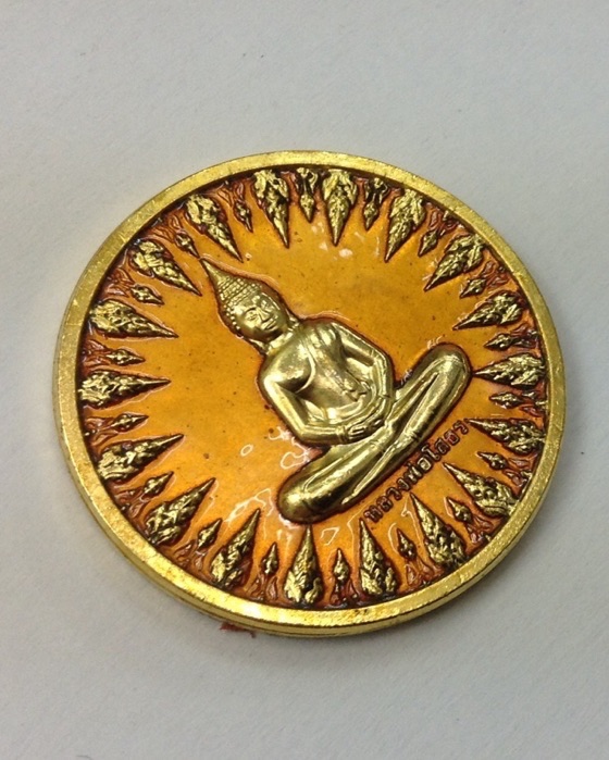 เหรียญหลวงพ่อโสธร อัญเชิญขึ้นจากน้ำ 241 ปี รุ่น1 เนื้อกะไหล่ทองลงยา มีโค๊ด ตลับเดิม
