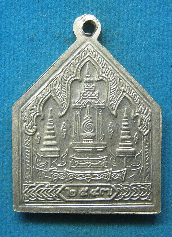เหรียญที่ระลึกพระพุทธโสธร พิธีอัญเชิญพระพุทธโสธร สมโภชสนามหลวง ปี2547 j23
