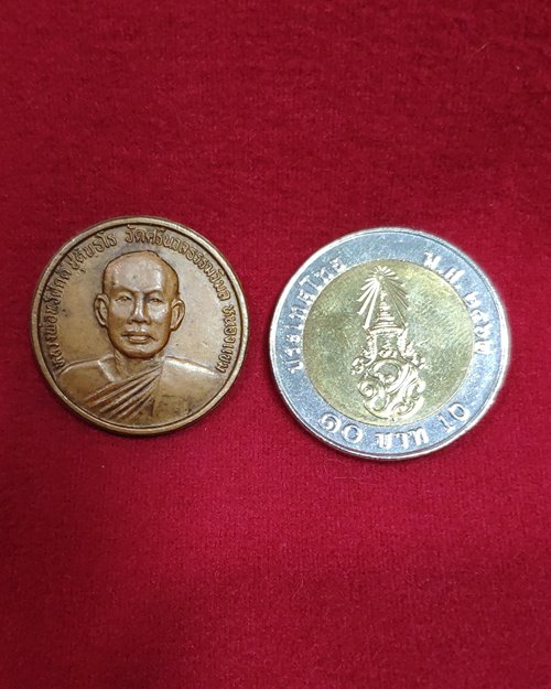 เหรียญกลมรุ่น๑ หลวงพ่อทวีศักดิ์ วัดศรีนวลธรรมวิมล หนองแขม กทม.