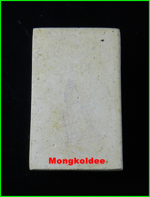 พระสมเด็จ118ปี พิมพ์ฐานแซม วัดระฆังโฆสิตาราม ปี33***สภาพสวย#2