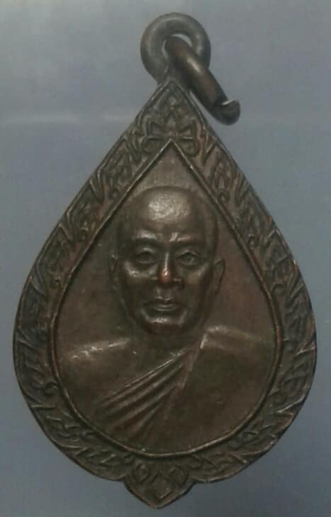 เหรียญครูบาเจ้าเสือสมิง วัดดาวคนอง ธนบุรี ปี ๒๗    เคาะเดียวครับ