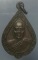 เหรียญครูบาเจ้าเสือสมิง วัดดาวคนอง ธนบุรี ปี ๒๗    เคาะเดียวครับ