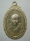 เหรียญหลวงพ่อคูณ วัดสระจรเข้ นครราชสีมา ปี2536 k18