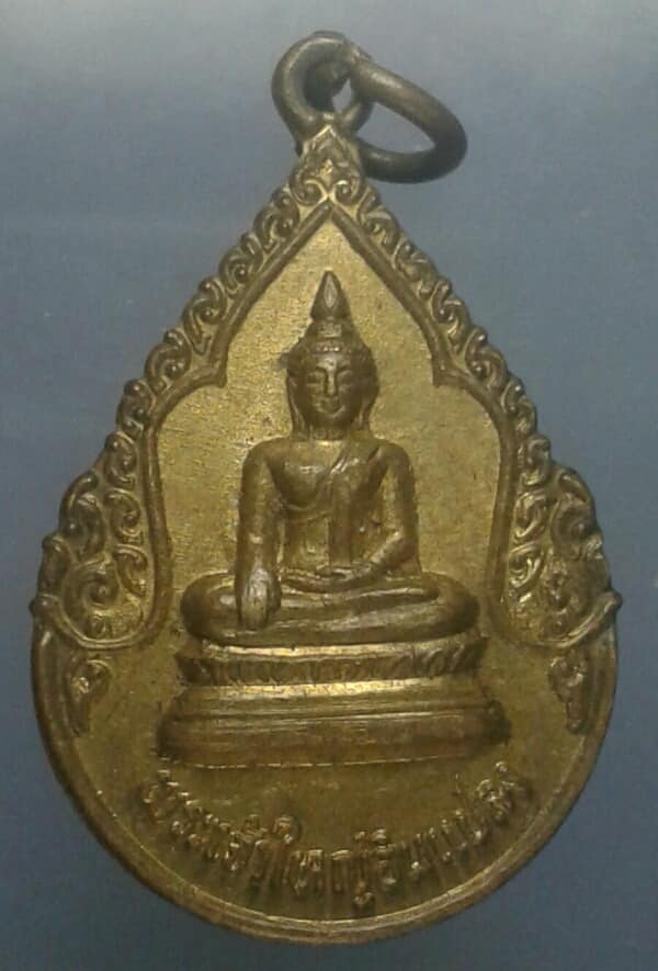 เหรียญพระเจ้าใหญ่อินทร์แปลงหลังพระวันพุธ   วัดมหาวราราม อุบลราชธานี     เคาะเดียวครับ