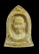 พระผงหลวงพ่อเกษม เขมโก ครบรอบอายุ 80ปี สุสานไตรลักษณ์ปี2534