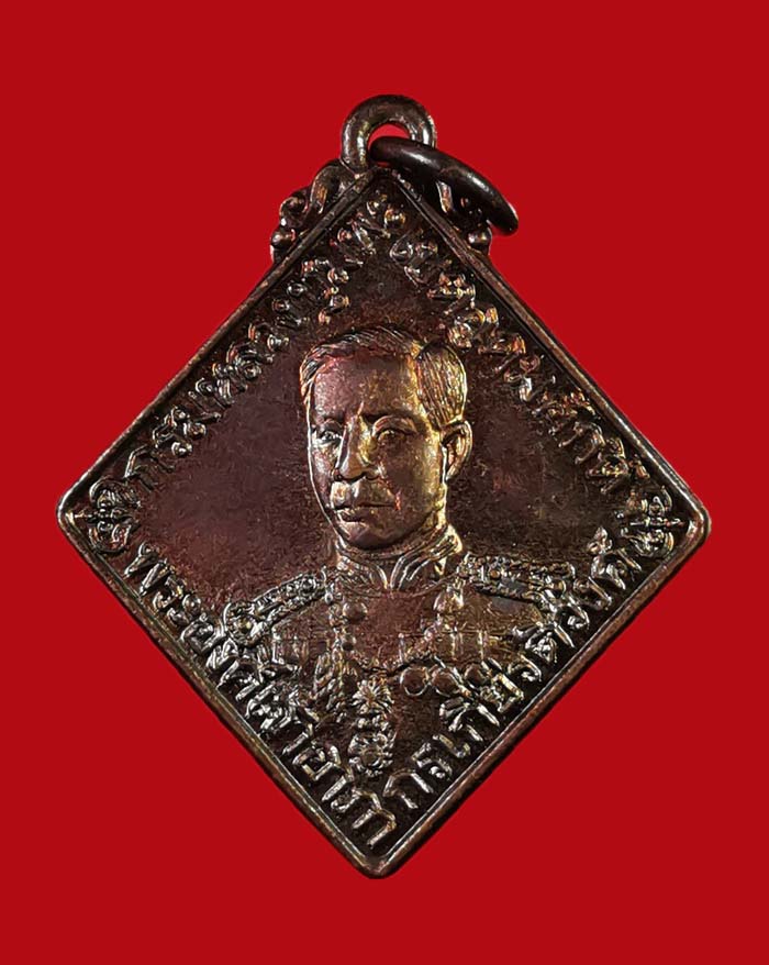 เหรียญกรมหลวงชุมพร - หลวงพ่อสงฆ์ วัดเจ้าฟ้าศาลาลอย จ.ชุมพร ปี 35 