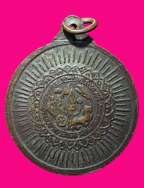 L”เหรียญหลวงพ่อคูณ วัดบ้านไร่ รุ่นไพรีพินาศ ปลุกเศกสุริยุปราคาเต็มดวง ปี 38 ตอกโค๊ดชัดเจน เก่าเก็บจร