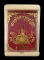 เคาะเดียว....พระกริ่งพระพุทธโสธร รุ่นสร้างพระอุโบสถ วัดโสธรวรารามวรวิหาร ปี2545///941