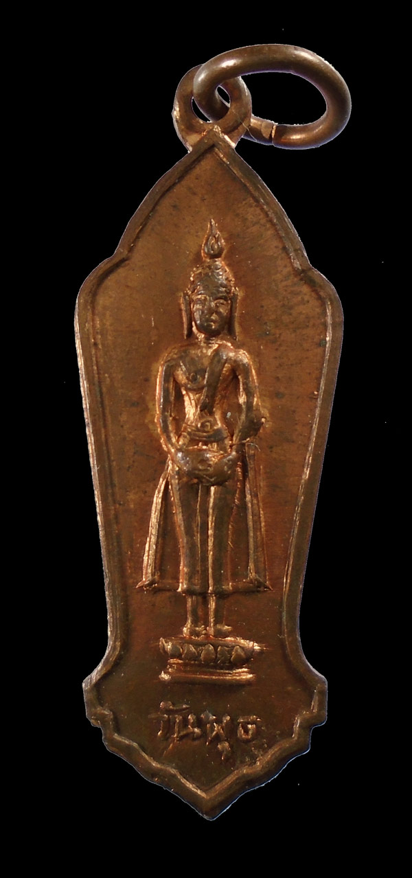 เคาะเดียว....เหรียญพระประจำวันพุธ สำนักพุทธรัตนประทีป///995