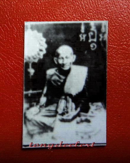รูปถ่ายหลวงปู่ศุข วัดปากคลองมะขามเฒ่า หลวงพ่อเล็ก วัดสันติคีรีศรีบรมธาตุ(วัดเขาดิน) จ.กาญจนบุรี
