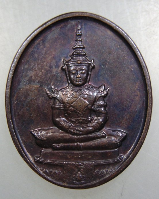 เหรียญพระแก้วมรกต ปี๒๕ พิธีใหญ่