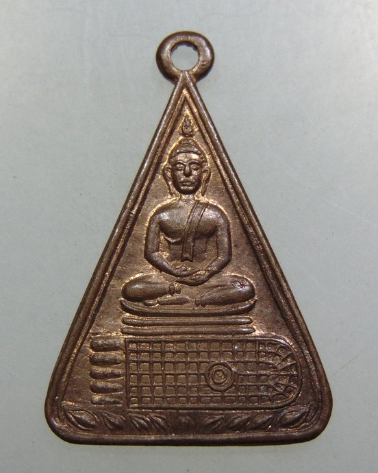 เหรียญพระพุทธบาทวัดอนงค์ 2497