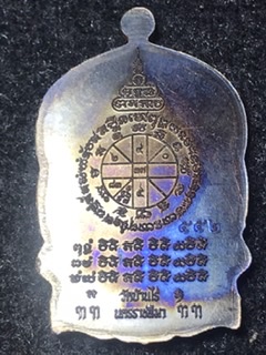 เหรียญนั่งพานหลวงพ่อคูณ รุ่นชนะมาร ปี๒๕๕๗ เนื้อทองแดง เลข552